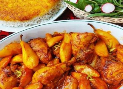 طرز تهیه خورش گلابی در 10 قدم طرز تهیه خورش گلابی در 10 قدم